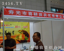 �۹���ϲ�����r�����޹�˾