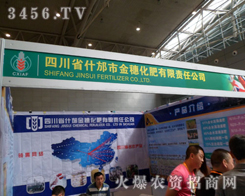 �Ĵ�ʡʲ���н��뻯������؟�ι�˾