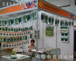 ����A�r�N�I(y��)���޹�˾