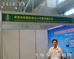 ����p�h(hu��n)�M���ڻ������޹�˾