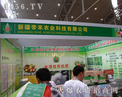 �½��ۺ��r�I(y��)�Ƽ����޹�˾