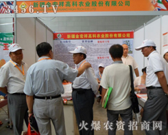 �½������߿��r(n��ng)�I(y��)�ɷ����޹�˾