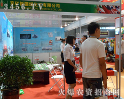 �½�ú�������޹�˾