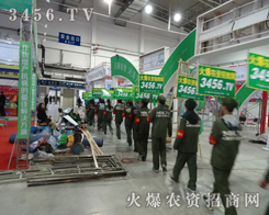 ���r(n��ng)�Y���̾W(w��ng)��С��邃�q��һȺ�����ڵ�6�Ö|��ʡ�r(n��ng)����(hu��)��������