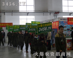 2013�L(zh��ng)���N�ӕ�(hu��)�������r(n��ng)�Y���̾W(w��ng)���Ӹ߸��e��������