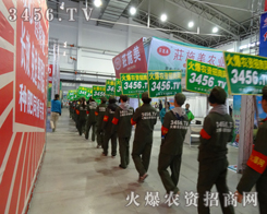 ���r(n��ng)�Y���̾W(w��ng)�đ�(zh��n)ʿ����2013�����L���r(n��ng)�Y���������e�^һ���糿���S��