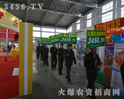 2013�����L���r(n��ng)���������r(n��ng)�Y���̾W(w��ng)�ĘI(y��)��(w��)�ˆT���ڸ������õ��Ñ��M������