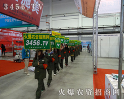 ���r(n��ng)�Y���̾W(w��ng)��������������2013�|����ʡ�N�ӕ�������һ�����_�A