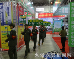 ���r(n��ng)�Y���̾W(w��ng)�������Fꠁ�����6�Ö|��ʡ�r(n��ng)ˎ����չ���F(xi��n)��