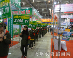 ���r(n��ng)�Y���̾W(w��ng)�������F꠲����^2013�|����ʡ�r(n��ng)����ÿһ�����������Ľ���