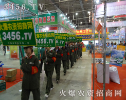 ���r(n��ng)�Y���̾W(w��ng)�ĘI(y��)��(w��)�ˆT�ږ|����ʡ�r(n��ng)�����ϵ�������׌�^�������Q���˴�Ĵָ