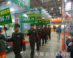 ���r(n��ng)�Y���̵đ�(zh��n)ʿ���o2013�L���r(n��ng)ˎ��������һ���Gɫ���L����