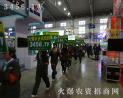 ���r(n��ng)�Y���̾W(w��ng)�ľGɫ܊�F��2013�����L���r(n��ng)�Y����ؕ�I����