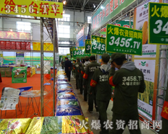 ���r(n��ng)�Y���̾W(w��ng)����������F꠳ʬF(xi��n)��2013�|�����ϕ���