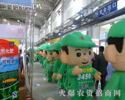 ���r(n��ng)�Y��ģ�����ٴ΁���2013�L����