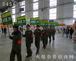 ���r(n��ng)�Y�W(w��ng)�����s��2013�L���r(n��ng)�Y������չ�̲�չ��������