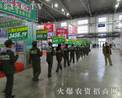 ���r(n��ng)�Y�W(w��ng)��2013�L(zh��ng)���r(n��ng)�Y��(hu��)��չ����