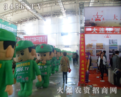 ���r(n��ng)�Y�����ˆT�麮���L(zh��ng)������һ�ݻ�����