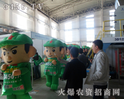 ֻ��Ŭ��ƴ�����ŕ��ի@�ɹ��ĴT��