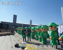 23ʡ�ЏS���c��(j��ng)�N��ϲ�R2013�|����ʡ�N�ӕ�