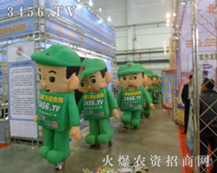 2013�L�����ϕ��л��r(n��ng)�Y���̾W(w��ng)�������