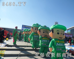 ���r(n��ng)�Y�W(w��ng)����������2013�L���r(n��ng)�Y��(hu��)