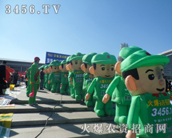 ���r(n��ng)�Y���̾W(w��ng)��2013�L���r(n��ng)ˎ��(hu��)�𱬛_��