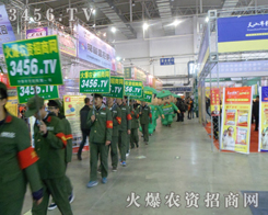 ���r(n��ng)�Y�W(w��ng)�߱M2013�L���r(n��ng)�Y����ÿһ������