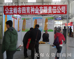 �����X�������N�I(y��)����؟(z��)�ι�˾��2013�L(zh��ng)���N�ӕ�(hu��)��ͻ��չλ