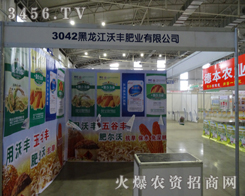 ���������S�ʘI(y��)���޹�˾���ӵ�6�Ö|��ʡ�r(n��ng)����