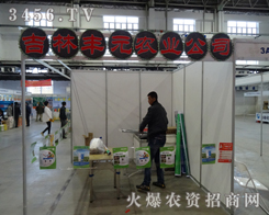 �����SԪ�ڵ�6�Ö|��ʡ�r(n��ng)�����M�����M�������®a(ch��n)Ʒ����