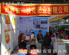 ����ʡһ֦���ʘI(y��)��2013�L���r(n��ng)�Y�����F(xi��n)ͻ��