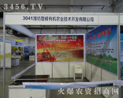 �H���Ƿ��ЙC�r(n��ng)�I(y��)���g(sh��)�_�l(f��)���޹�˾�F(xi��n)��2013�L���r(n��ng)����