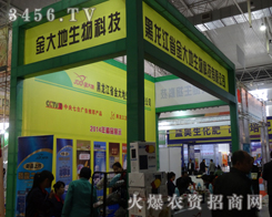 �����������2013�L���r(n��ng)����(hu��)