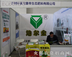 �����������B(t��i)���υ���2013�L�����ϕ�(hu��)