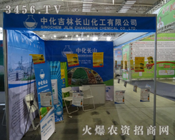 �л������Lɽ������2013�L�����ϕ�(hu��)���˳���Ĝ�(zh��n)��