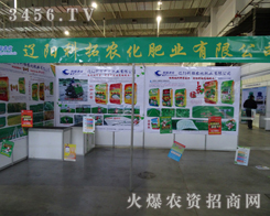 �|ꖿ����r(n��ng)���ʘI(y��)��2013�L�����ϕ�(hu��)��ƽ�_(t��i)��չ��Ʒ��(y��u)��(sh��)