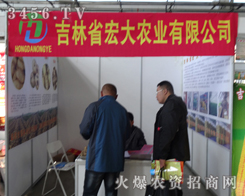 ����ʡ����r(n��ng)�I(y��)��2013�L���r(n��ng)ˎ����չλ�������