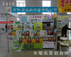 ����ʡ���@�N���������ě�ˬ������2013�|�����ϕ�