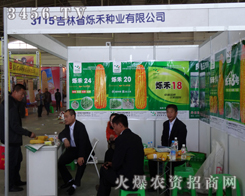 ����ʡ�q�̷N�I(y��)�ڵ�6�Ö|��ʡ���ϕ�(hu��)�ß����c���\������