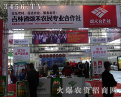 ��s2013�L���r(n��ng)����(hu��)����Ҋힺ��r(n��ng)�������