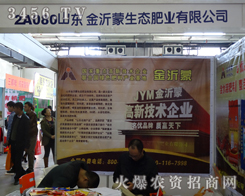 ɽ�|���������B(t��i)�ʘI(y��)��2013�����L�����ϕ�������