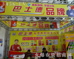 ���ֵ����B(t��i)�A(y��)ף2013�L���r(n��ng)�Y���e�k�ɹ���