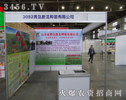 ���u�����N�����޹�˾��ϯ2013�����L���r(n��ng)�Y��