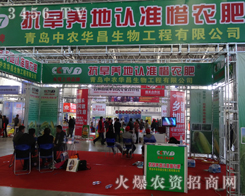 ���r(n��ng)�A��������2013�L(zh��ng)���r(n��ng)����(hu��)�ϴ�չ�L(f��ng)��