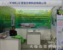 ɽ�|��������¡�؅�չ2013�L(zh��ng)���r(n��ng)����(hu��)