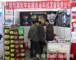 �����I������@�r(n��ng)�I(y��)��2013�|����ʡ�r(n��ng)����(hu��)�挦(du��)�͑���������