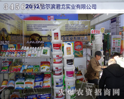 �����I������(sh��)�I(y��)����2013�����L(zh��ng)���r(n��ng)�Y��(hu��)