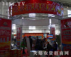 �����I�ƽ��ʘI(y��)�ڵ�6�Ö|��ʡ�r(n��ng)����(hu��)չ�F(xi��n)���c(di��n)