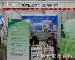 ���S����һ���P(gu��n)ע2013�����L(zh��ng)���r(n��ng)�Y��(hu��)